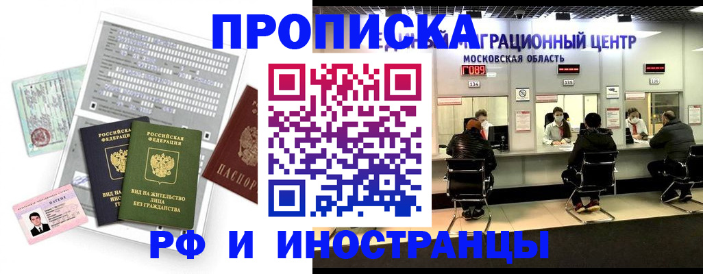 регистрация для дет. сада в Торопеце