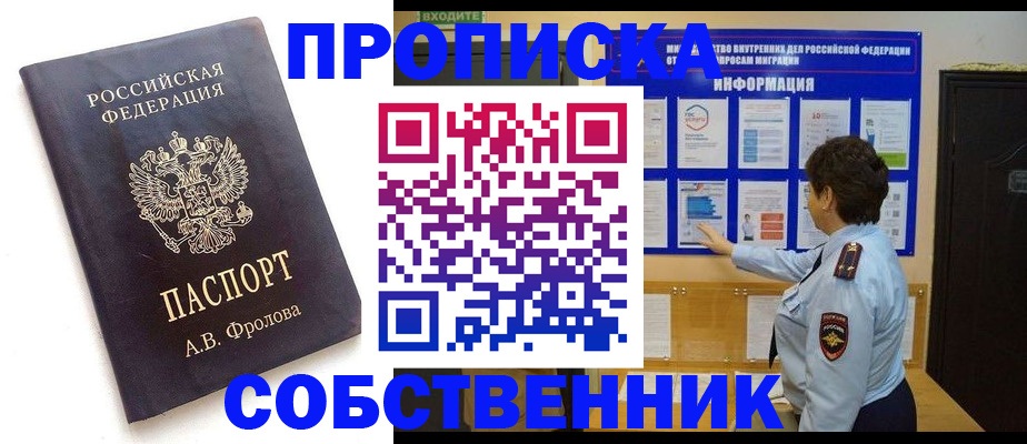 найти адрес прописки в Торопеце